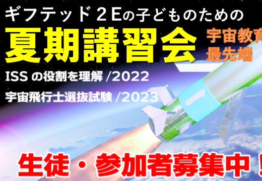 社会性を学び 生きる力を身につける 翔和学園 旧ステップアップアカデミー 翔和学園は 社会性 を学ぶ学校です この 社会性 を縦糸に 生活の質を向上させる ことを横糸にしてカリキュラムは組み立てられています そして 実践的な教育システムのもと